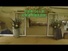 Tenda da sposa in PVC da parasole